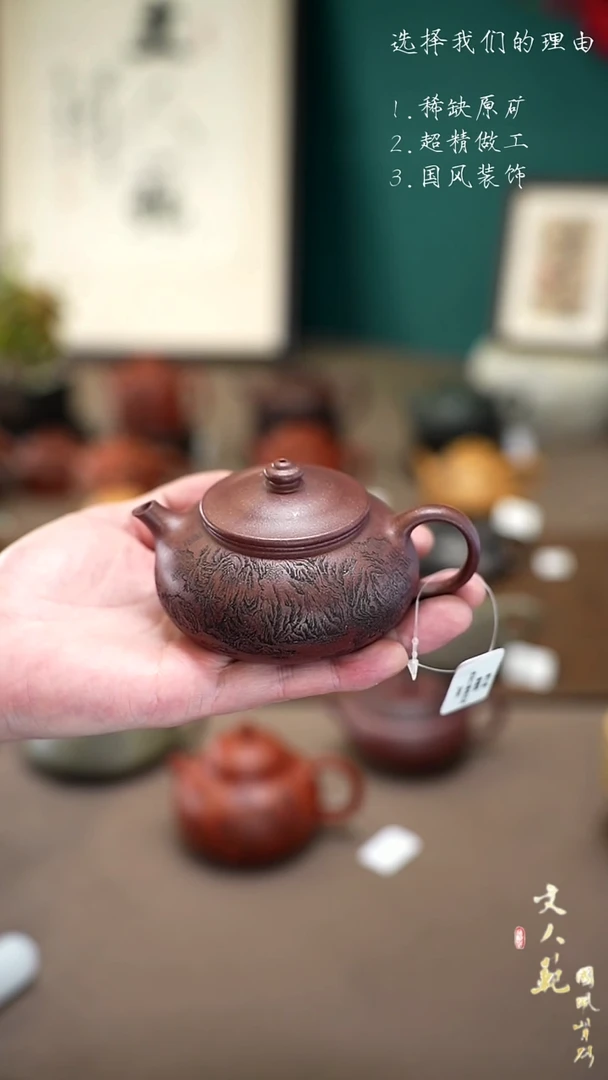 【闪购商品】紫砂茶壶150cc青崖间寒江