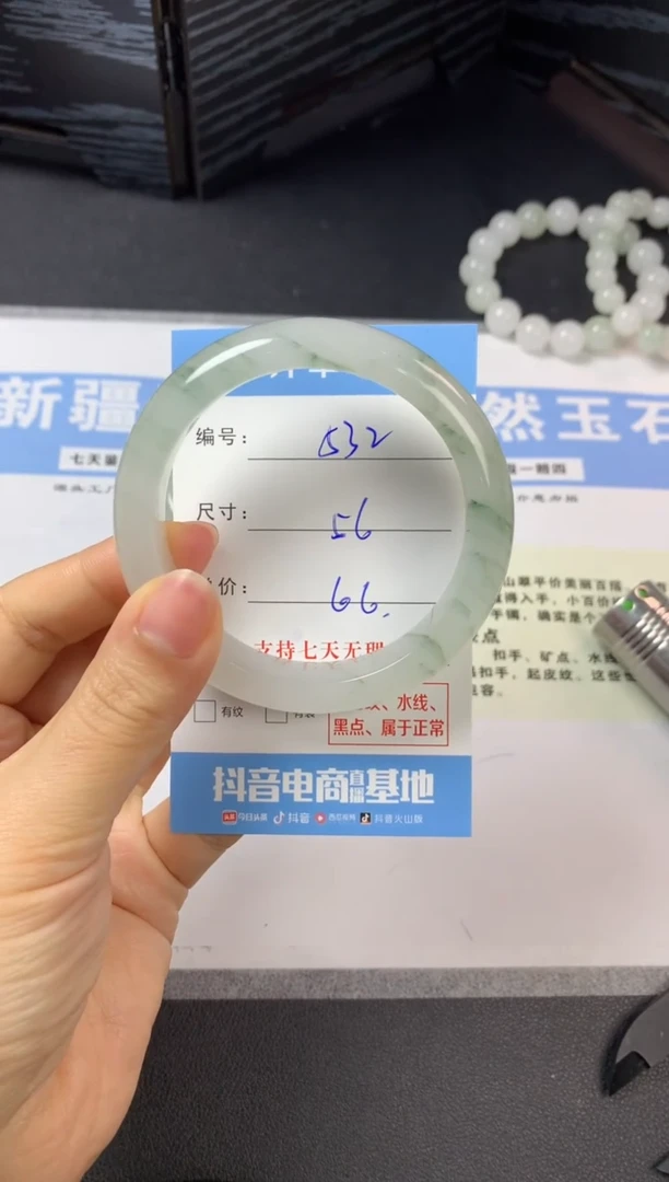 未镶嵌手镯石英质玉b532