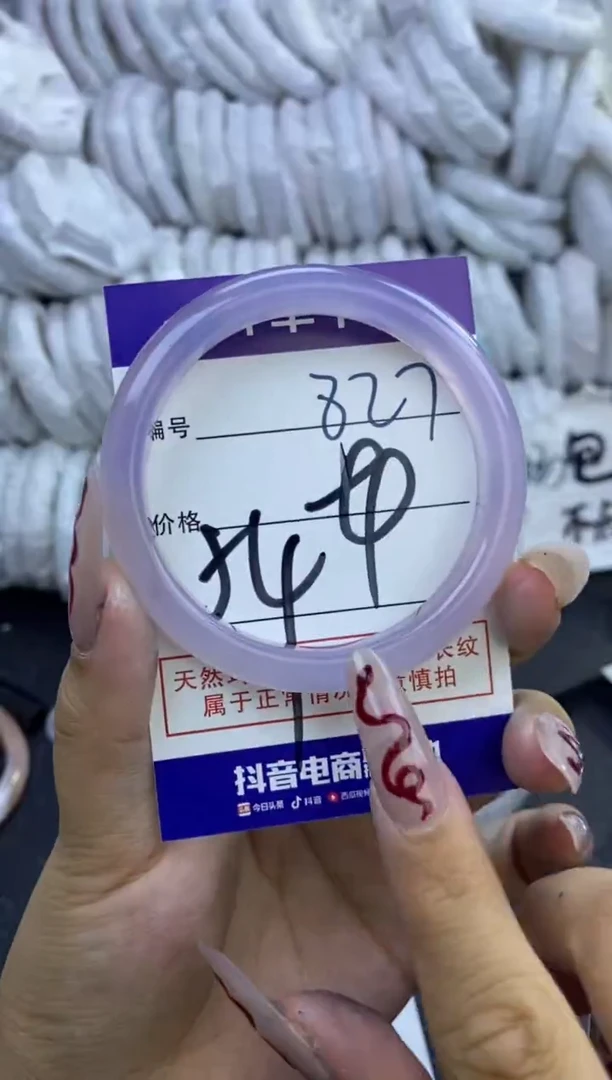 手镯玛瑙/玉髓未镶嵌827