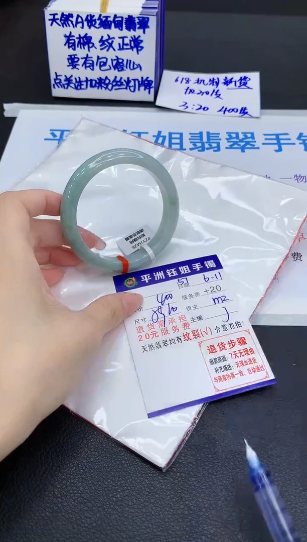 翡翠手镯未镶嵌1111111111111