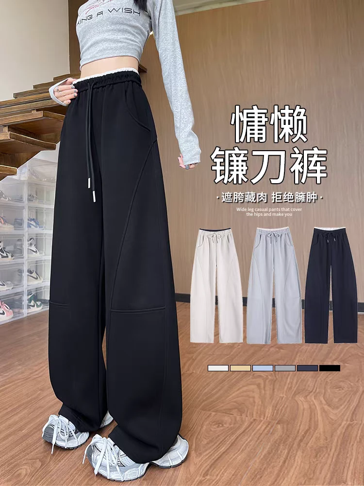 休闲时尚香蕉裤女春秋季新款高腰宽松加大码显瘦阔腿卫裤弯刀裤