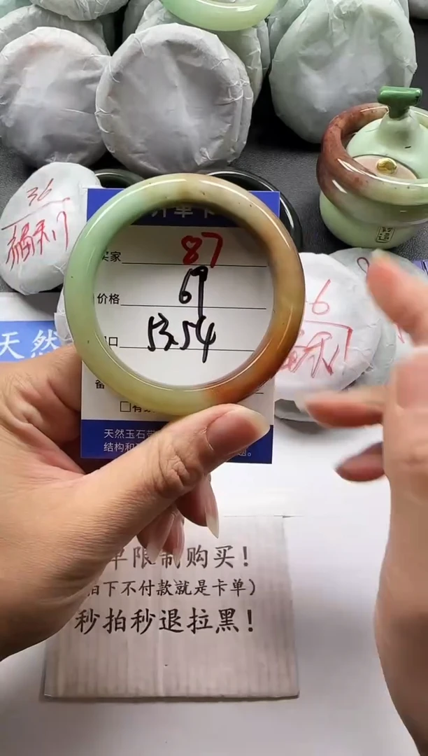 未镶嵌手镯石英质玉87