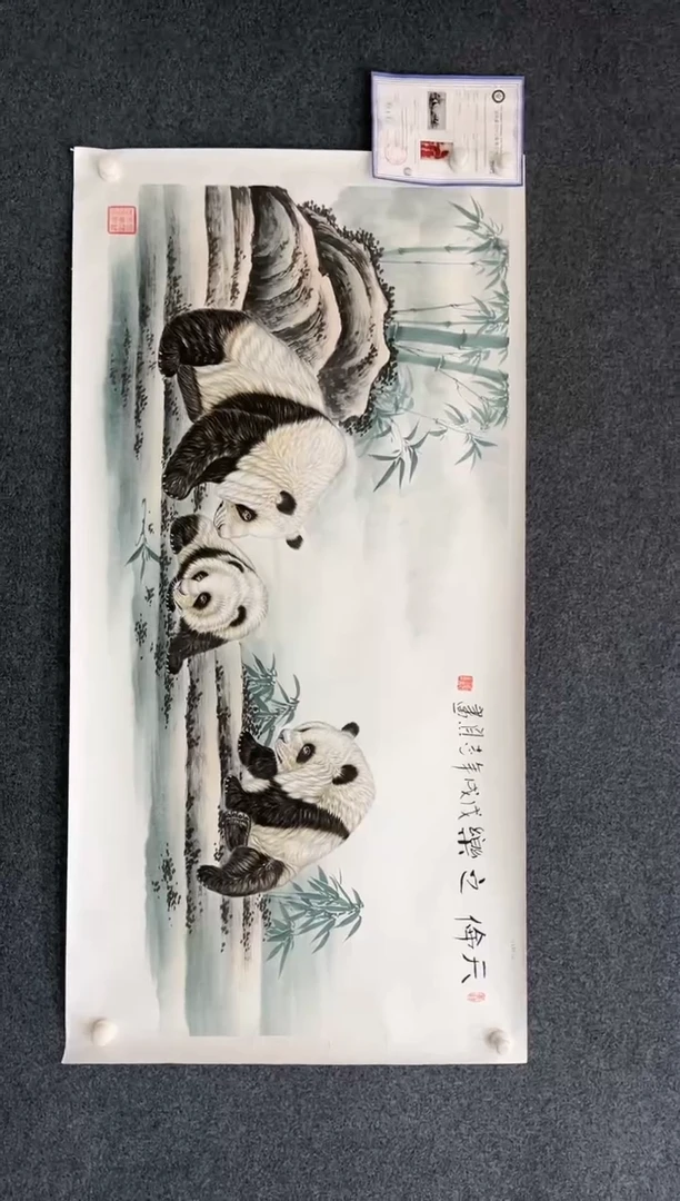 【闪购商品】国画1.20-艺术-郑志宗-四尺动物23