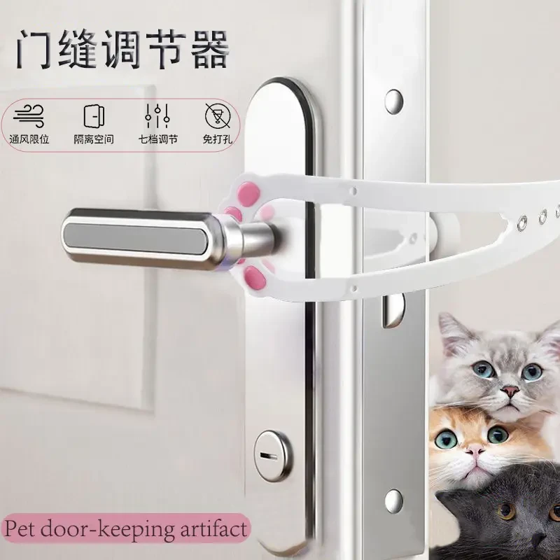 宠物围栏猫咪进出卧室隔离留门缝自由出入门安全门挡宠物留门神器