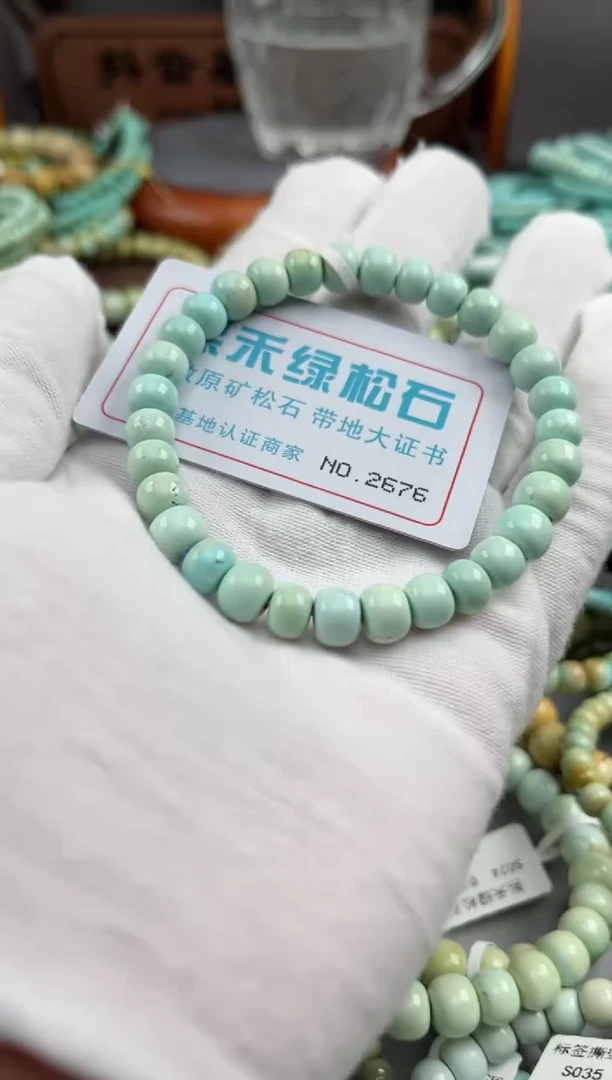 绿松石未镶嵌松石2676