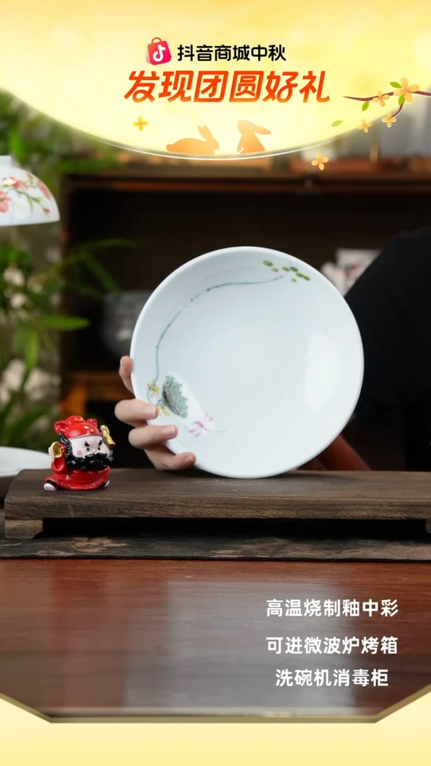 景德镇手绘釉中彩（食品级）圆深盘