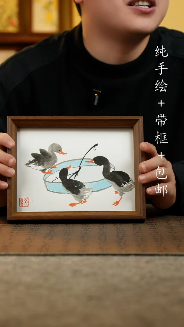 国画原创纯手绘国风国画摆台：画芯+画框17*23