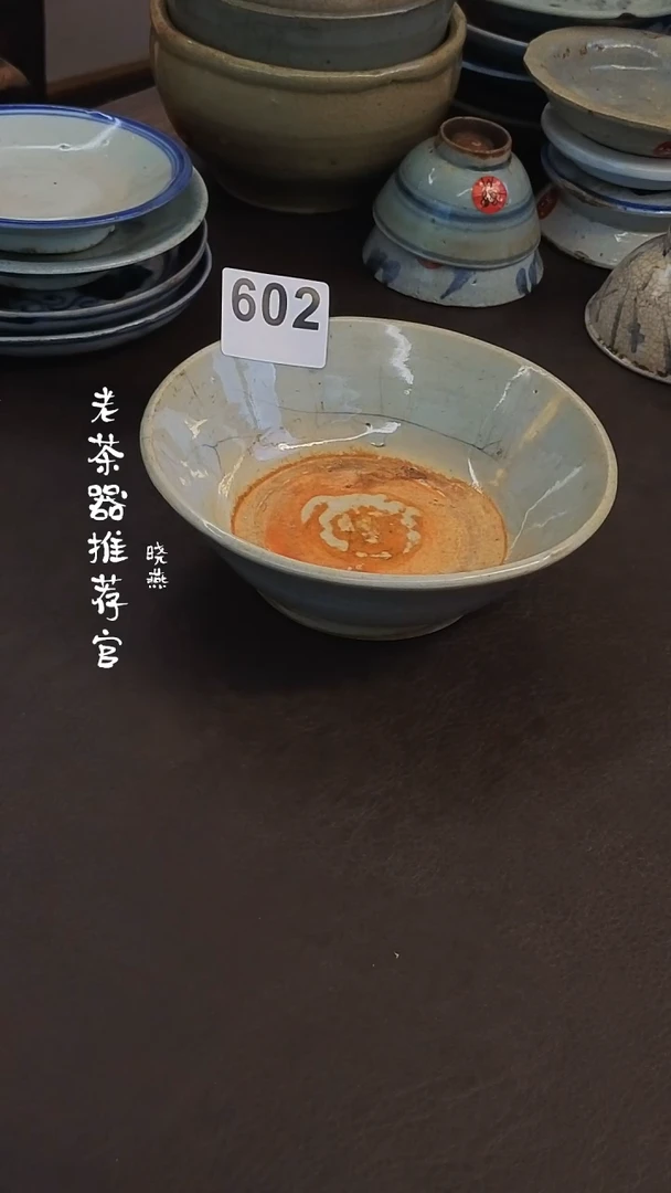漂漂亮亮的陶瓷标号602