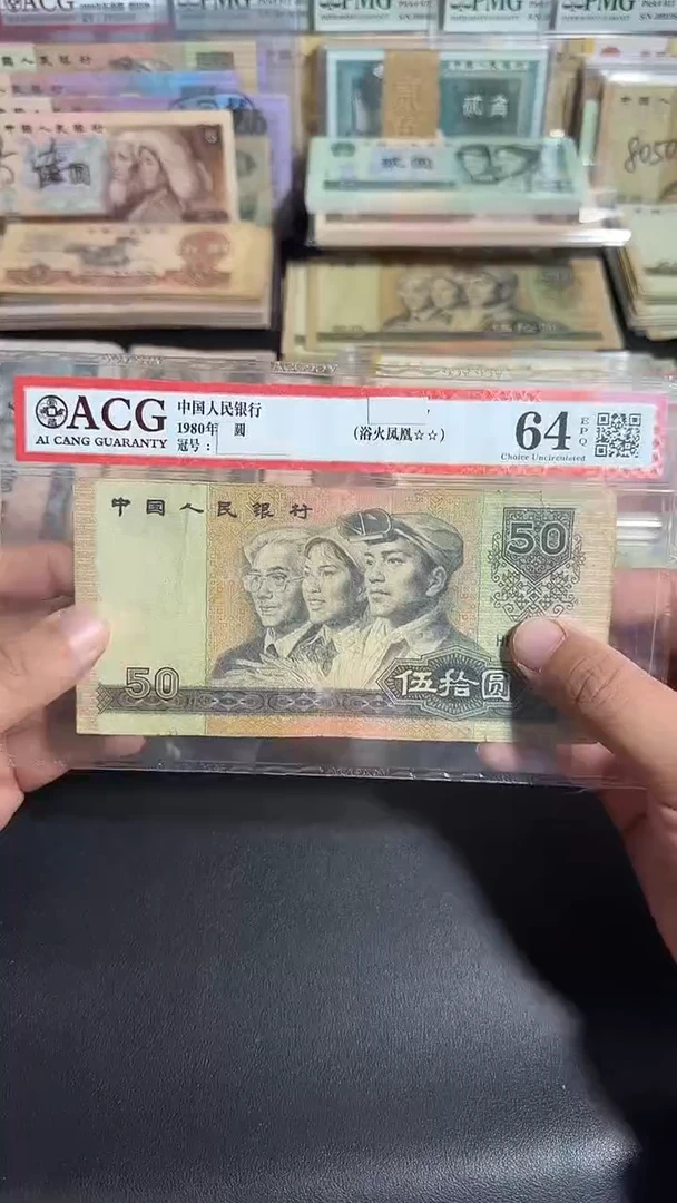 退市 原票八图专属链接 1张