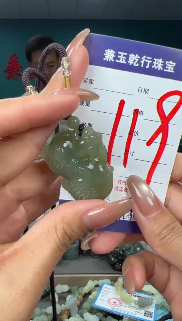 颈饰未镶嵌和田玉和田玉