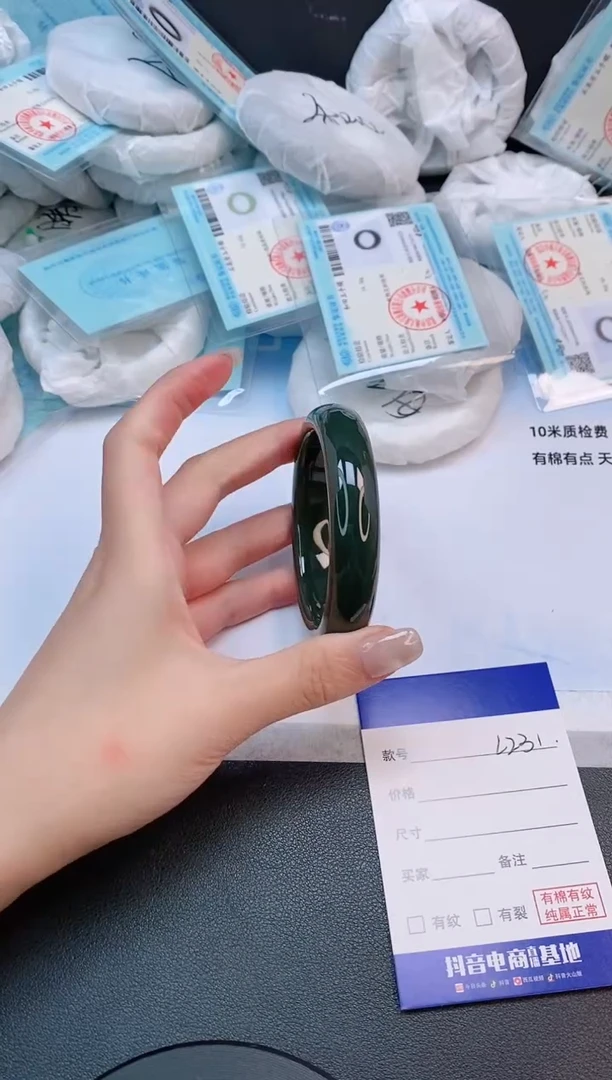 未镶嵌手镯和田玉22L231-55