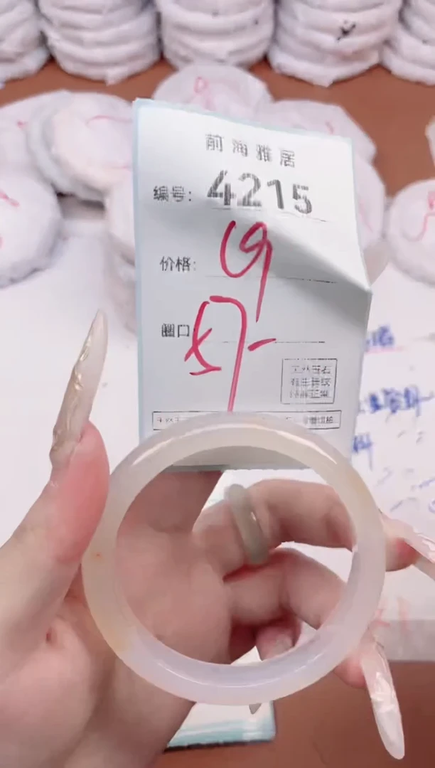 【闪购商品】玛瑙/玉髓手镯未镶嵌4215