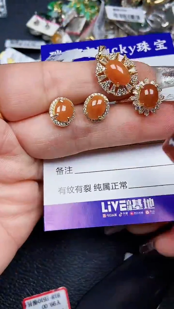 颈饰银S925镶嵌翡翠7954