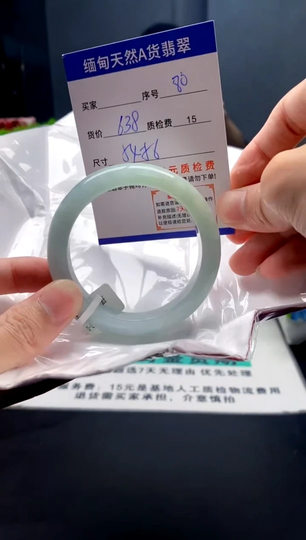 未镶嵌手镯翡翠80缅甸天然A货翡翠需包容瑕疵，介意慎拍