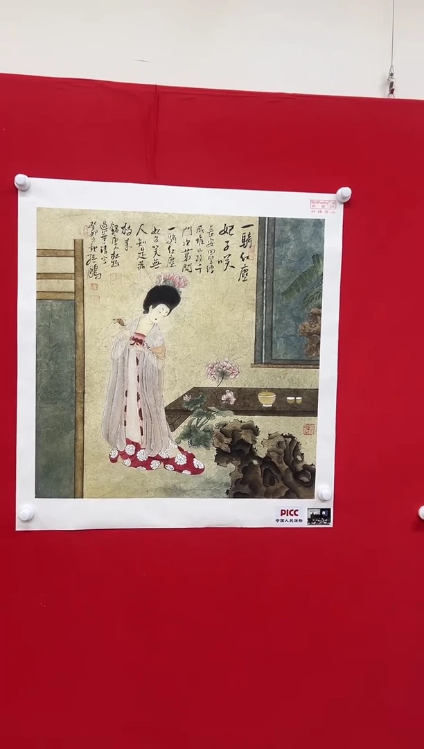 国画山东国鉴孙鹏国画作品