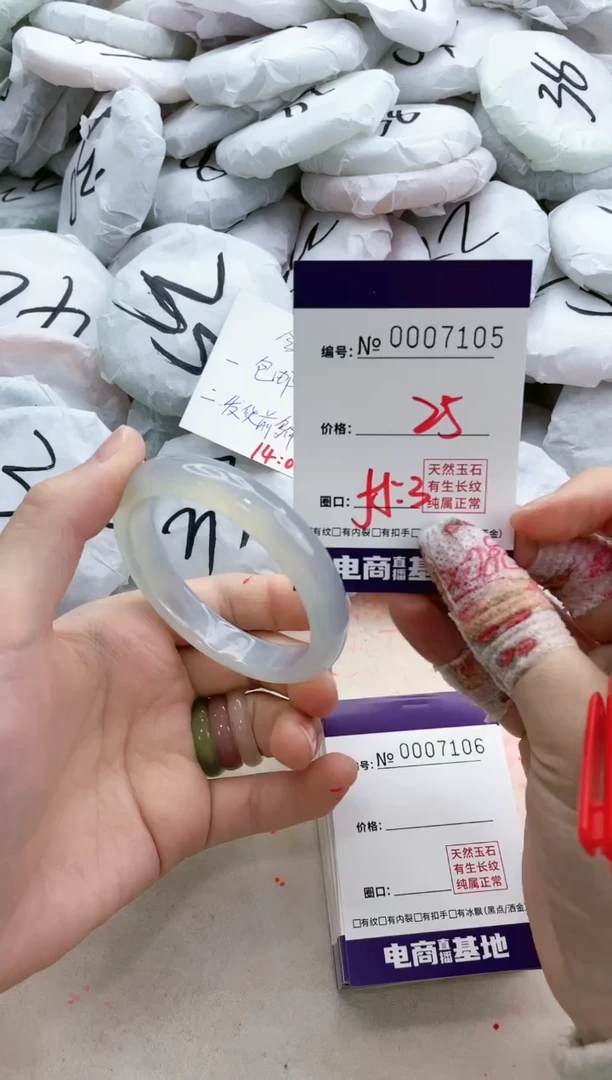 【闪购商品】玛瑙/玉髓手镯未镶嵌7105