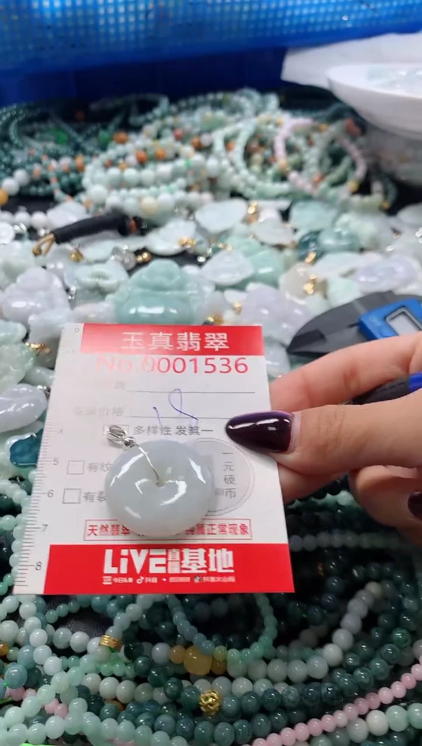 吊坠(不含链)未镶嵌翡翠1536