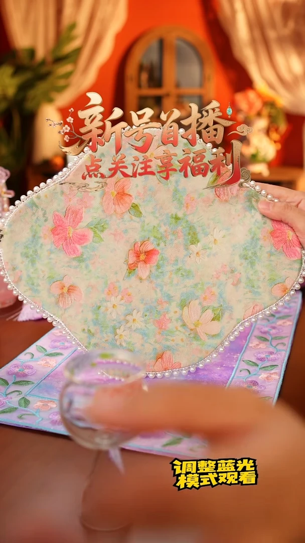 田小姐甄选好物-大号双面茶席