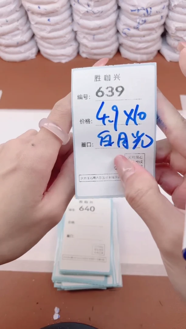 【闪购商品】玛瑙/玉髓手镯未镶嵌639