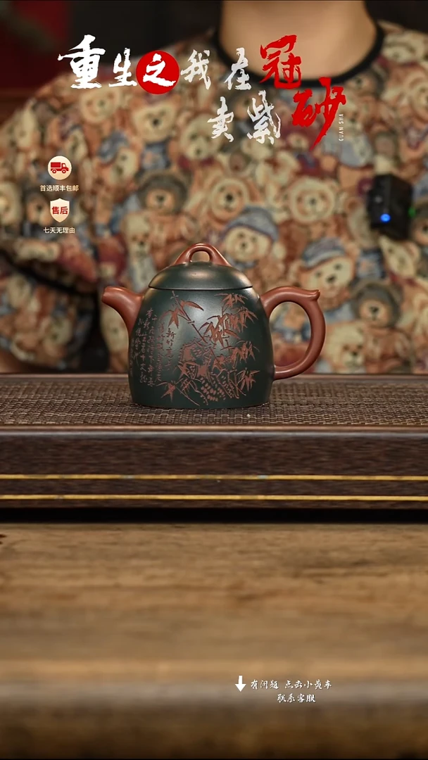 茶壶紫砂冠砂茶器53