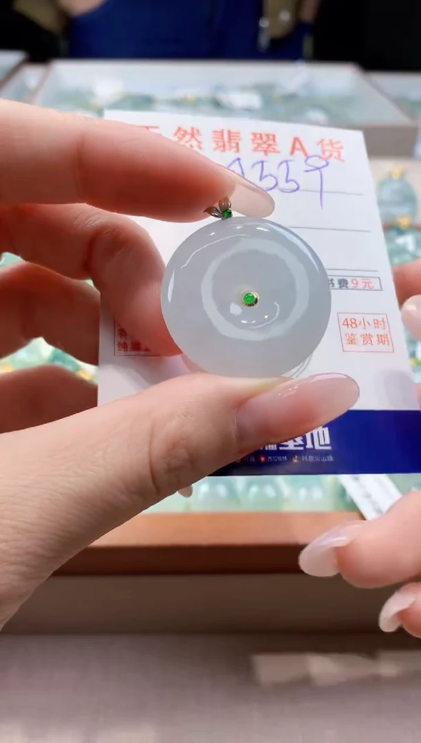 颈饰18K金镶嵌翡翠天然缅甸a货翡翠