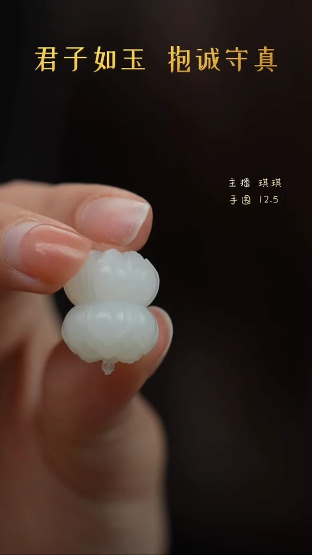 未镶嵌和田玉珠宝奇石F71（多样性发一件)