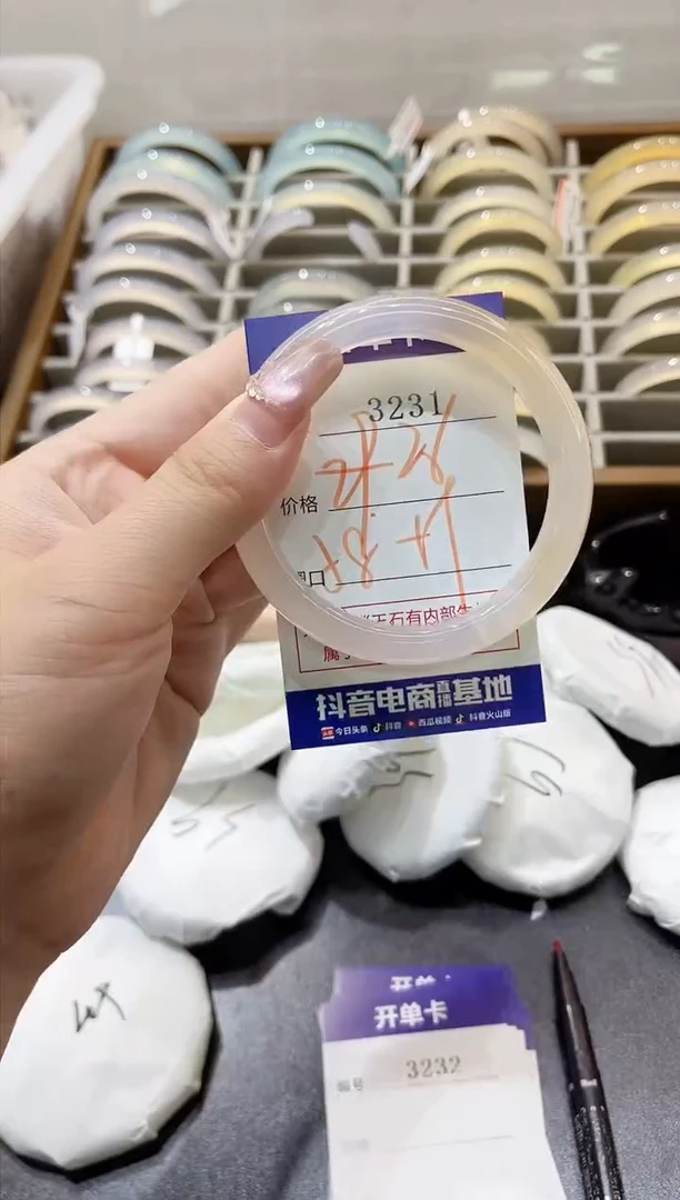 手镯玛瑙/玉髓未镶嵌3231