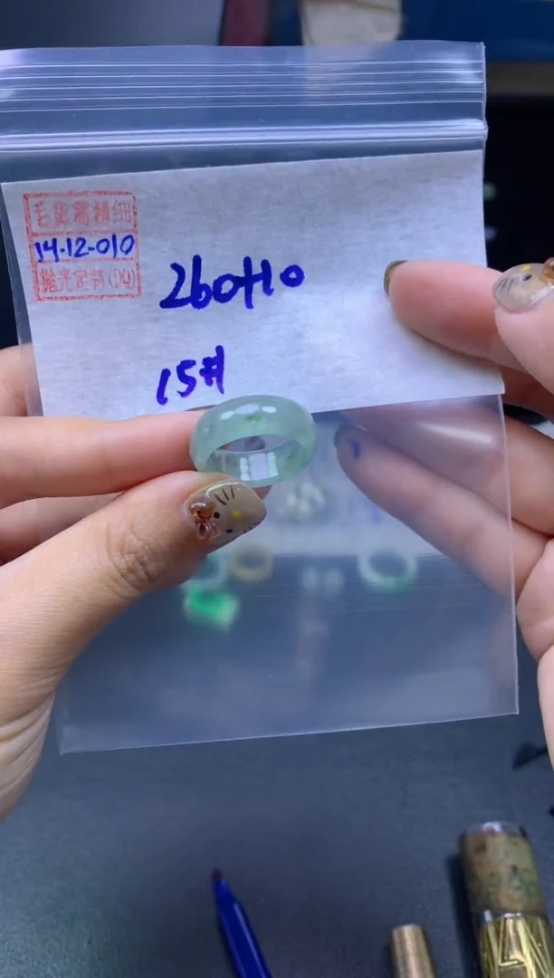 未镶嵌定制翡翠翡翠270元15#毛货需精细抛光010