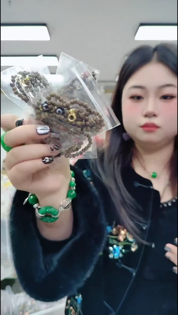 【闪购商品】香榧木0412一线药沉万能链