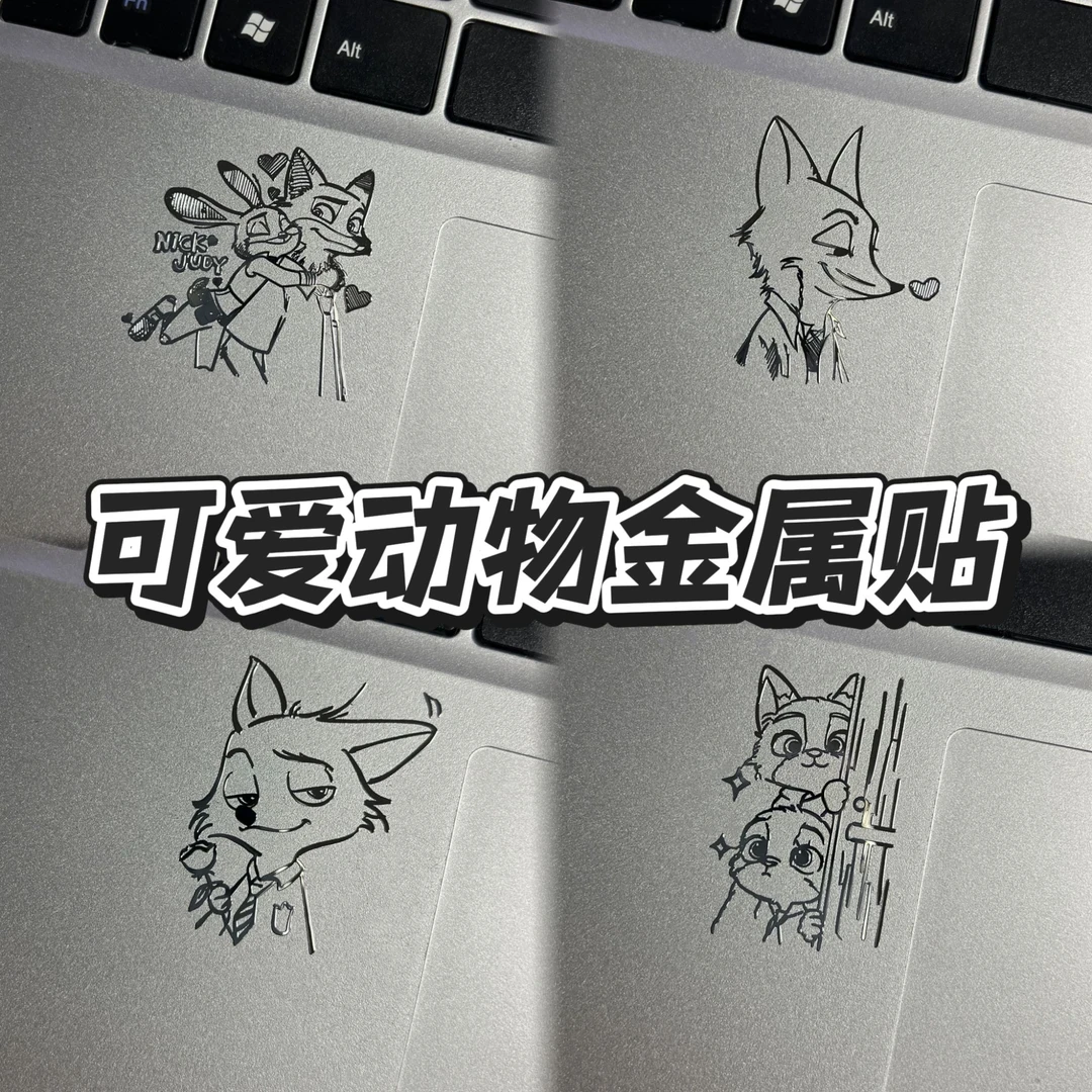 【黑马】可爱朱迪尼克金属贴手机DIY动物城贴纸防水汽车贴纸