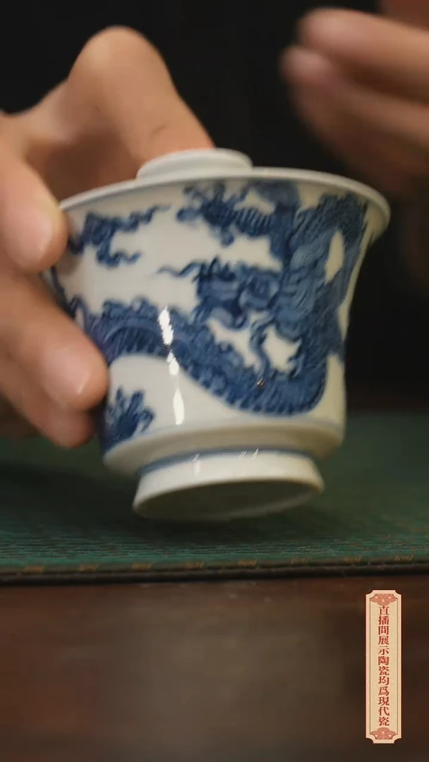 瓷片柴窑青花破价福利