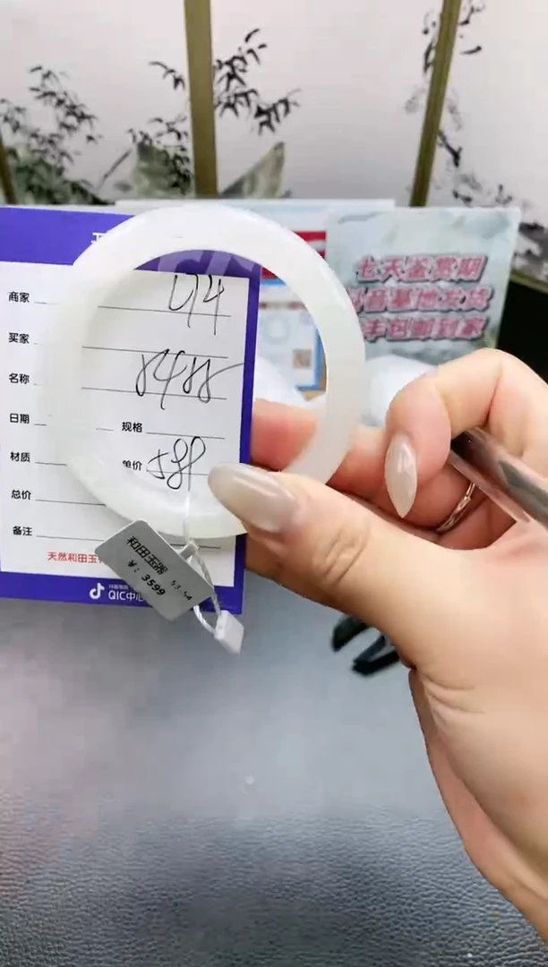未镶嵌手镯和田玉L74微色差