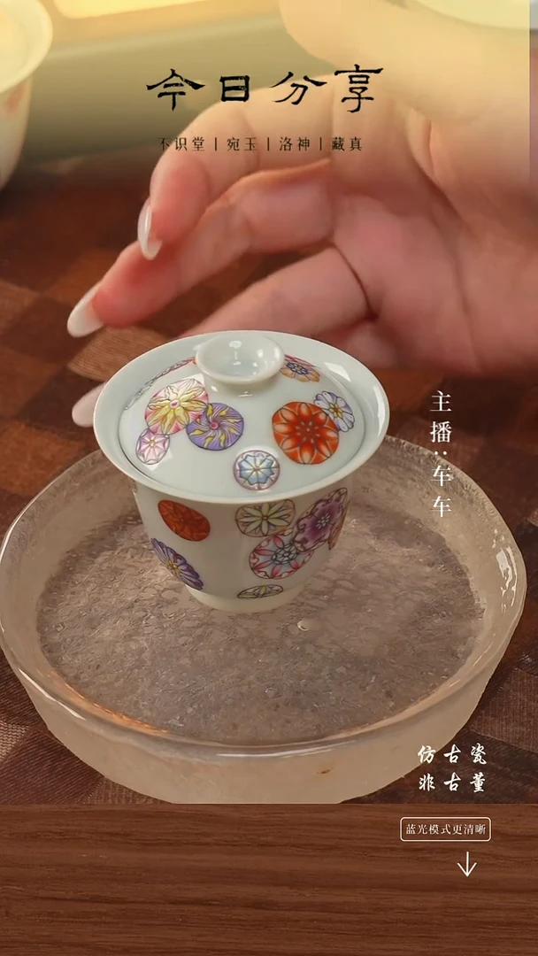 .车车精选好物分享