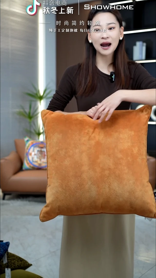 凤尾金桔色55X55带芯