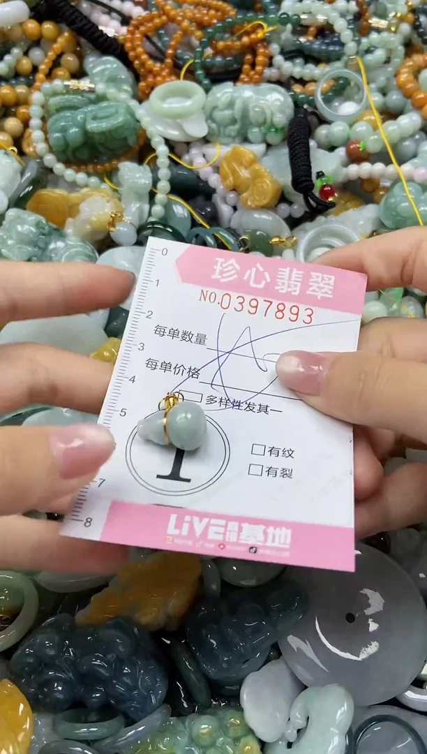 颈饰未镶嵌翡翠闪购0397893多样性发其一