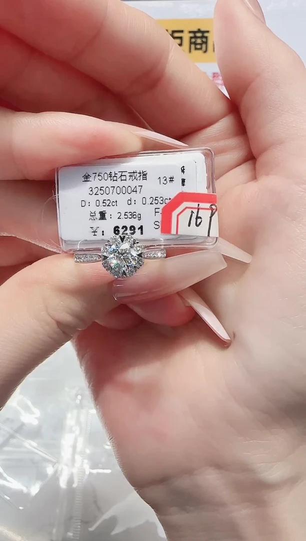 18K金镶嵌戒指/指环钻石戒指