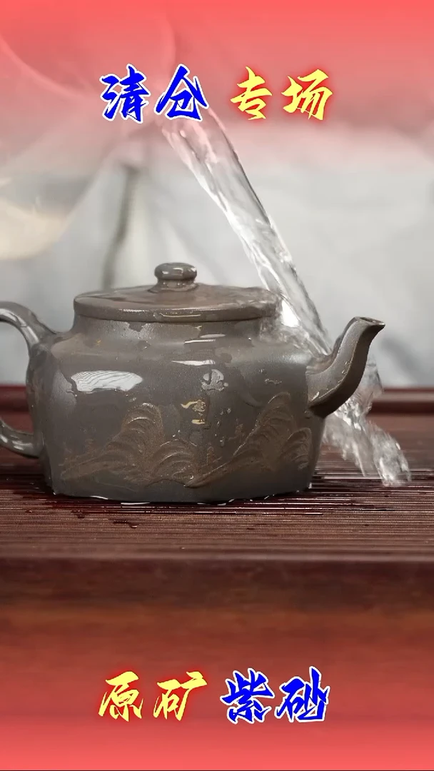 茶壶紫砂55555555555555555555555