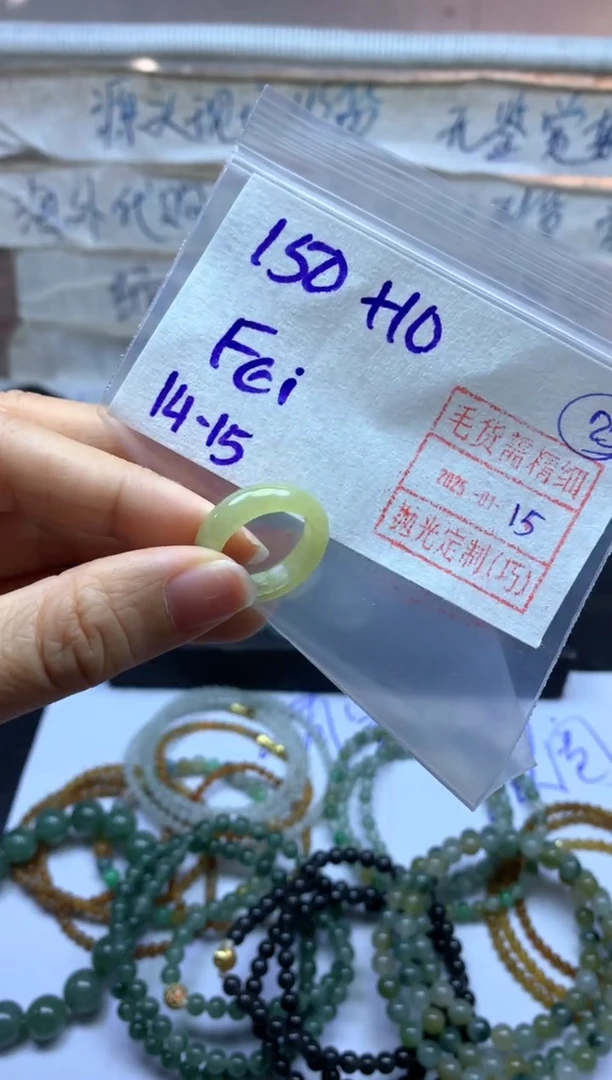 【闪购商品】定制翡翠未镶嵌戒圈1415*160元毛货需精抛光发