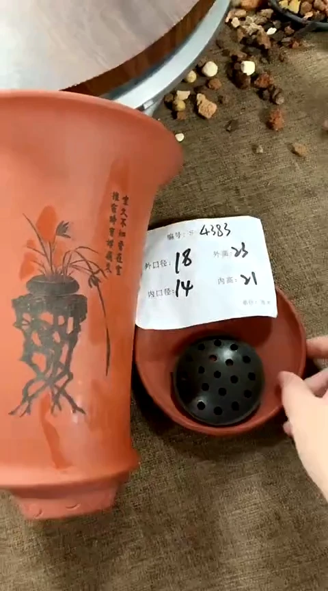 【闪购商品】紫砂花盆4183+Z紫砂花盆