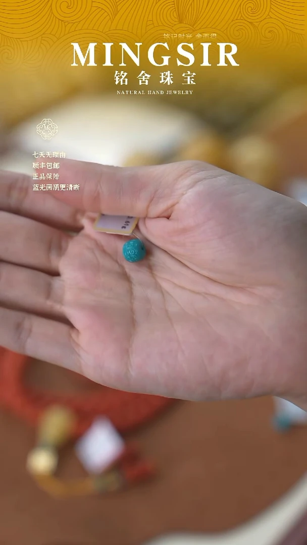 未镶嵌绿松石珠宝奇石闪59绿松单珠0.6g+