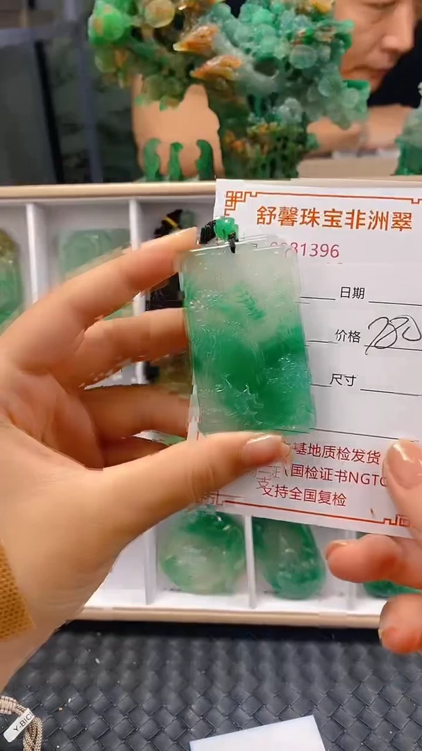 石英岩玉未镶嵌颈饰1396