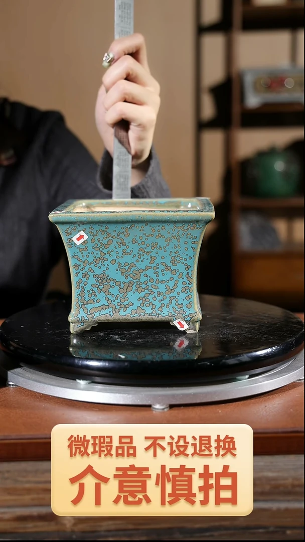 【闪购商品】红陶瑕盆908