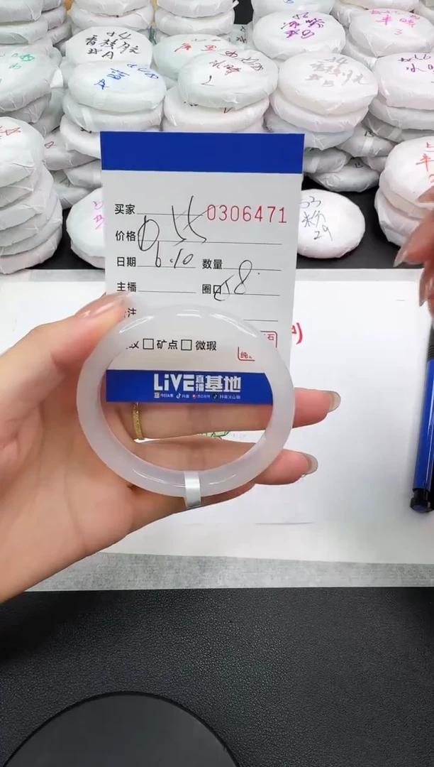 玛瑙/玉髓手镯未镶嵌6471