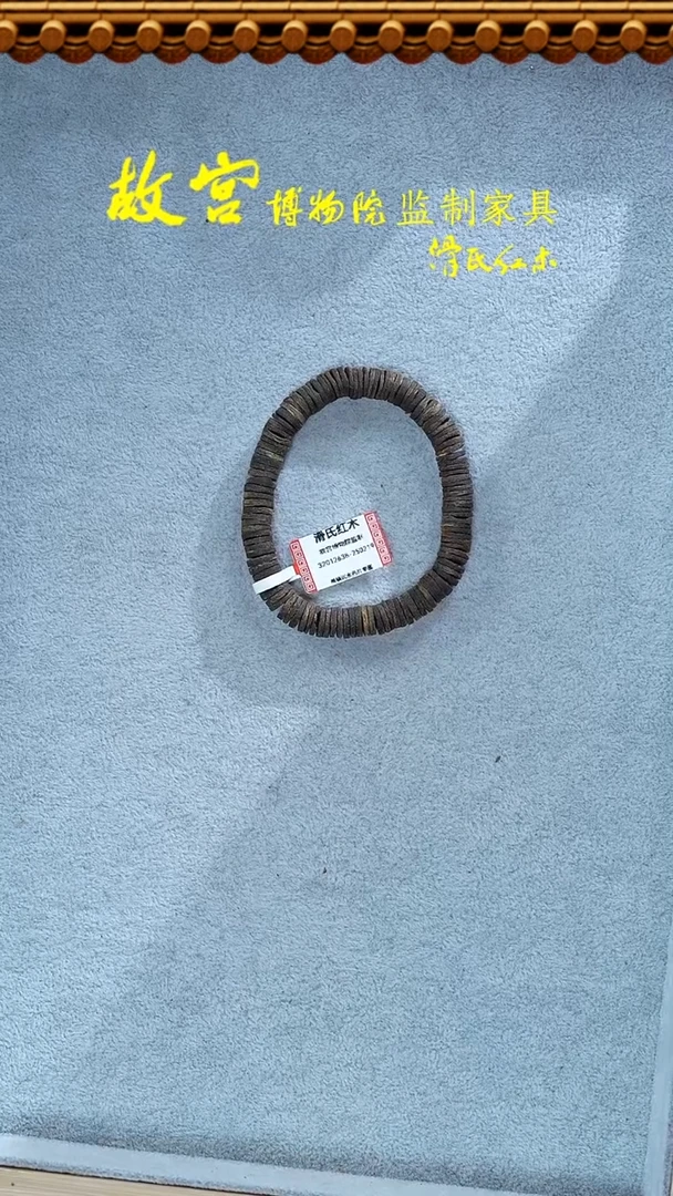 【闪购商品】沉香手串棋楠沉水兰花香 32012638