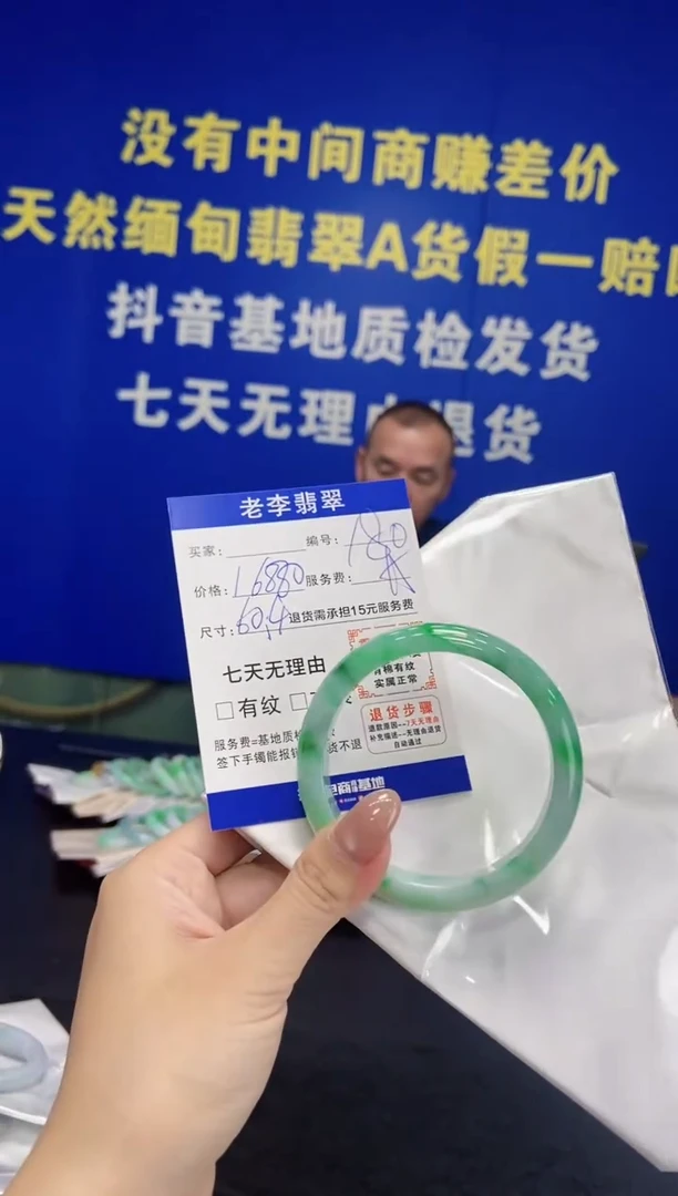 未镶嵌手镯翡翠翡翠手镯单样发一180