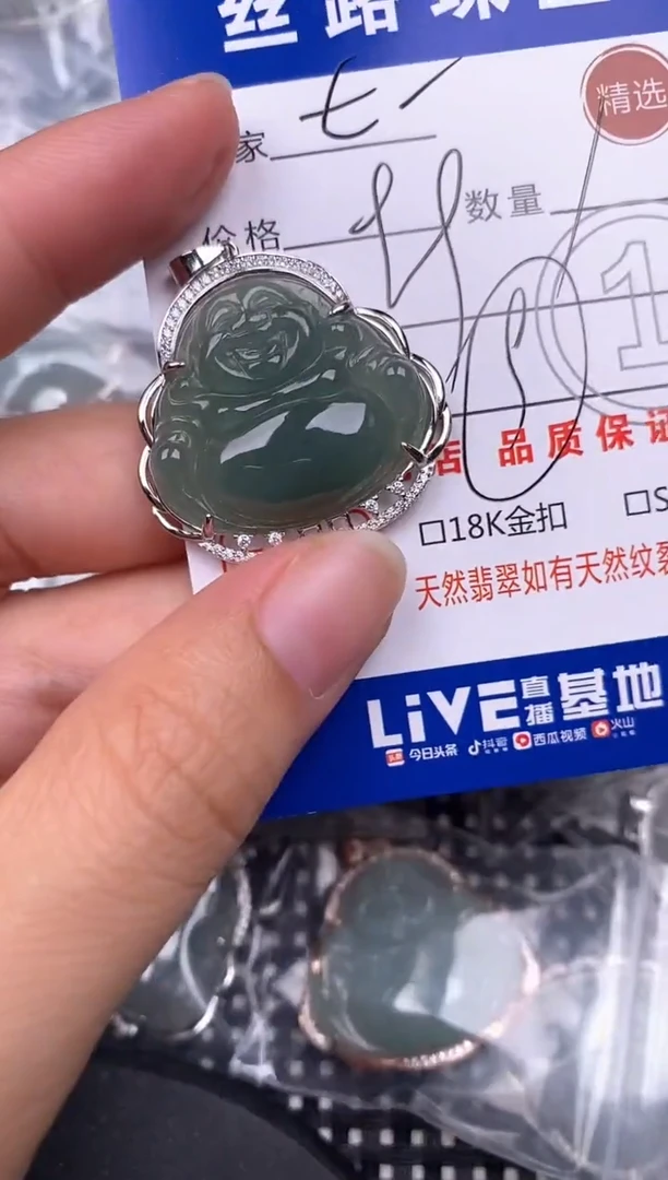 翡翠银S925镶嵌颈饰?****?挂件