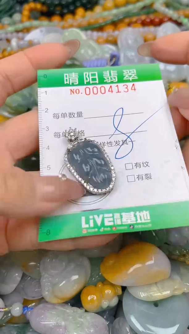 颈饰未镶嵌翡翠闪购0004134