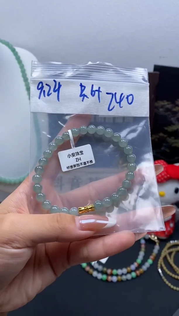 未镶嵌定制翡翠天然缅甸翡翠