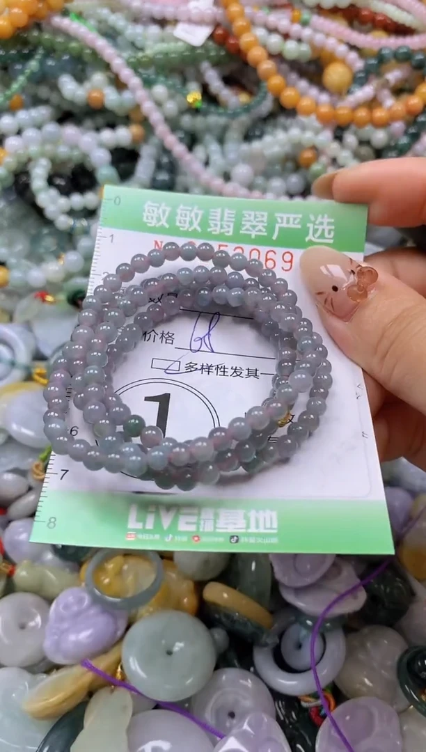 颈饰未镶嵌翡翠闪购0352069qq