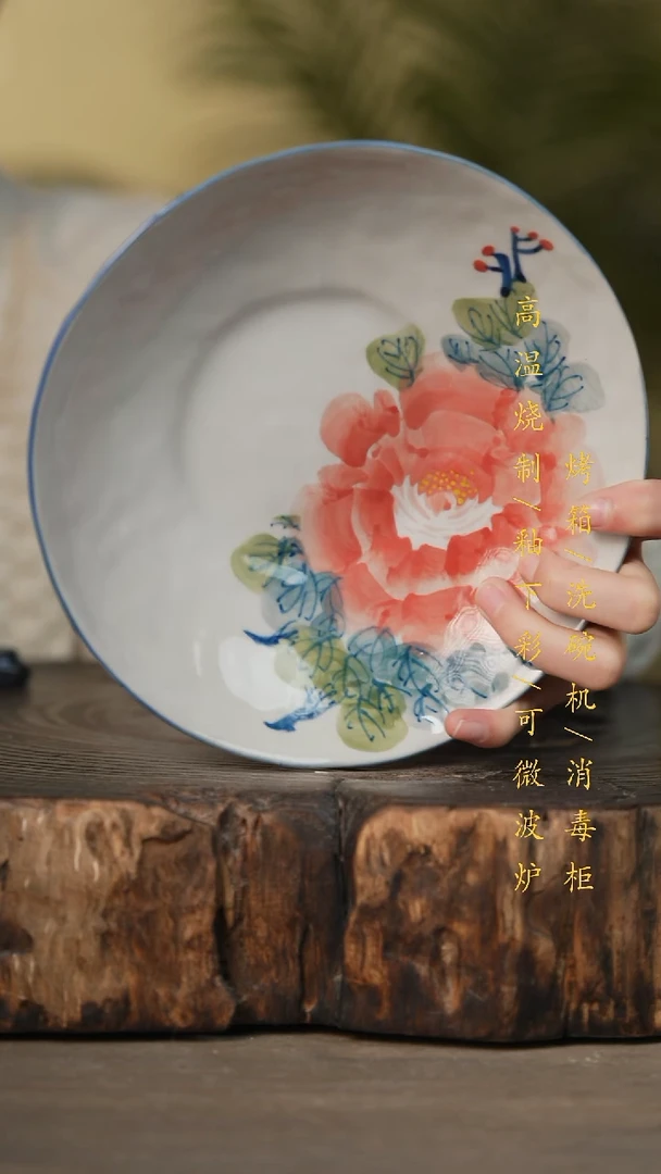 瓷片景德镇高温釉下彩可微波烤箱洗碗机